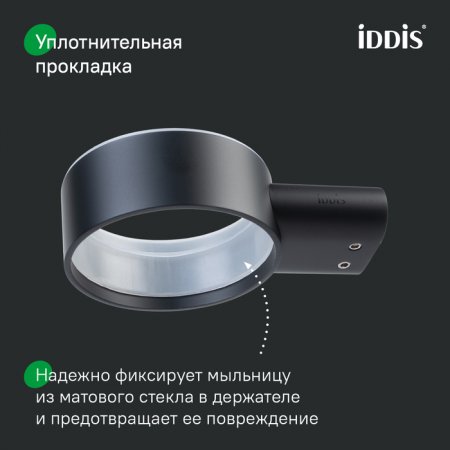 Мыльница, нержавеющая сталь, Petite, черный матовый, ID PETBLSGi42,
