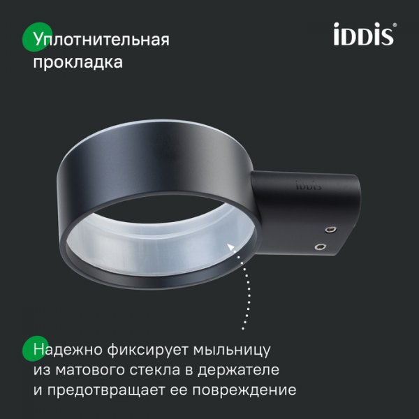 Мыльница, нержавеющая сталь, Petite, черный матовый, ID PETBLSGi42,