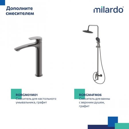 Встраиваемый смеситель с гигиеническим душем, графит, Rora, MI RORGMR0M08,