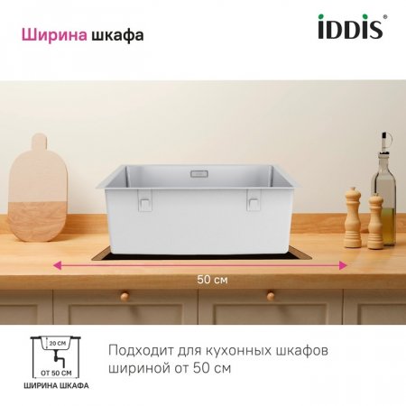 Мойка, нерж.сталь, универсального монтажа, сатин, 440*440, Prime, ID PRI44S0i77,