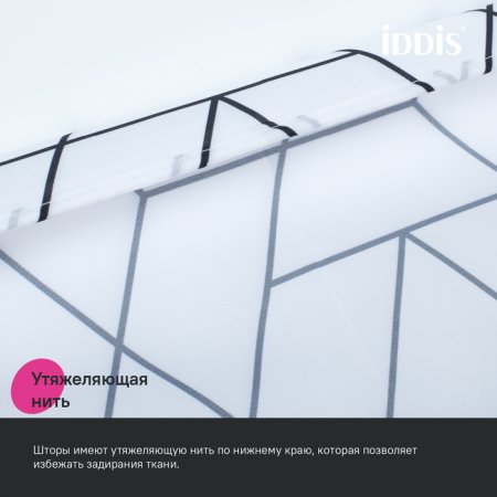 Штора для ванной, 200x180 см, Полиэстер, ID BB01P18i11,