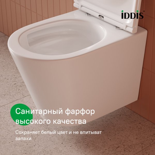 Унитаз подвесной безободковый c системой смыва Торнадо, Calipso Q, ID CAQRDSEi25,