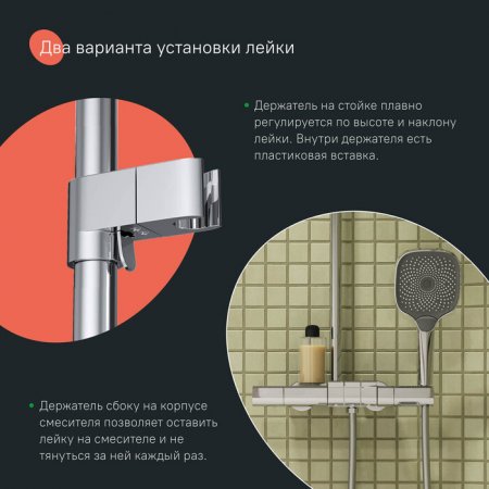 Душевая система с тропическим душем с термостатом, хром глянцевый, SpaHome, ID SPHSBTKi06,