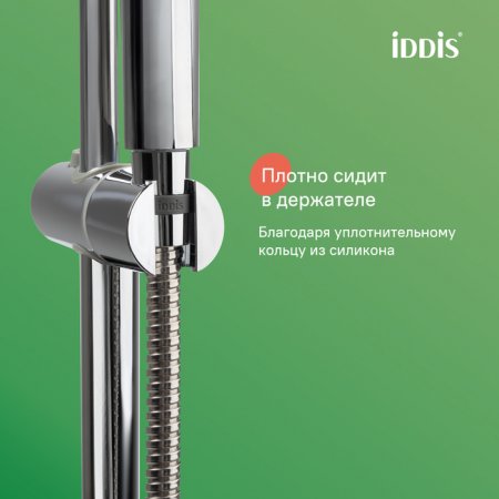 нерж.сталь, 2.0м A50211 Шланг д/душа,