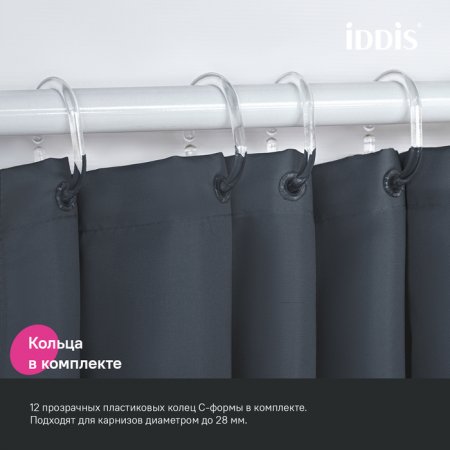Штора для ванны "IDDIS" 200*180 см, полиэстер серый BS01P18i11