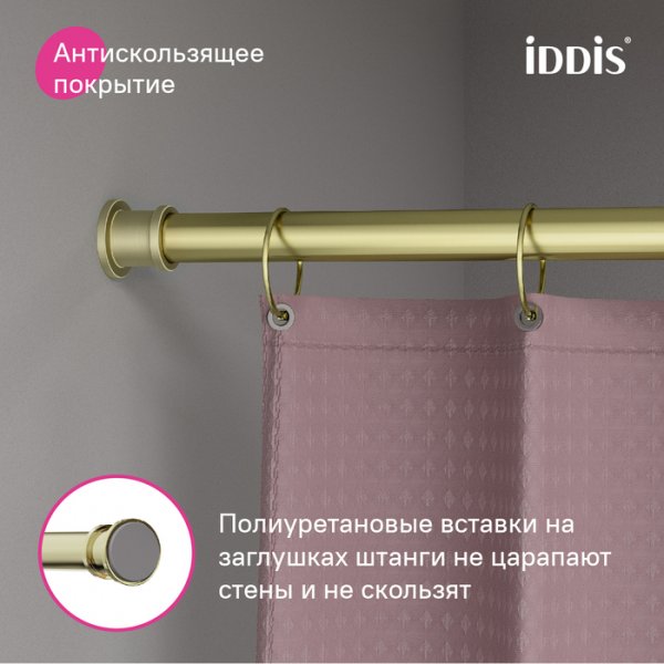 Карниз для ванной комнаты, 110-200 см, золотой матовый, Elegante, ID RSG0120i14,