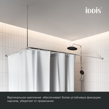 Угловой карниз для ванной комнаты, 90-180 см, глянц. хром, Elegante, ID 050A200I14,