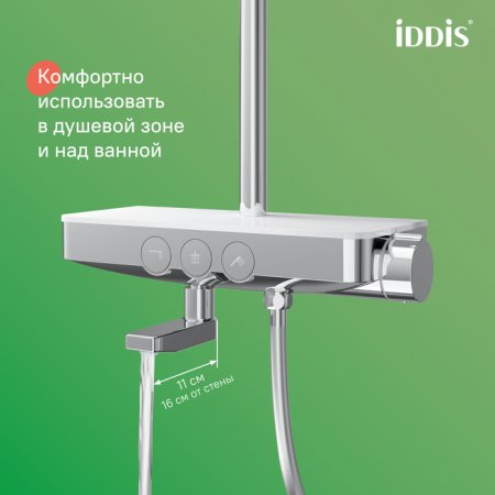 Смеситель ванны с верхним душем  IDDIS "Shelfy" SHESBBTi06