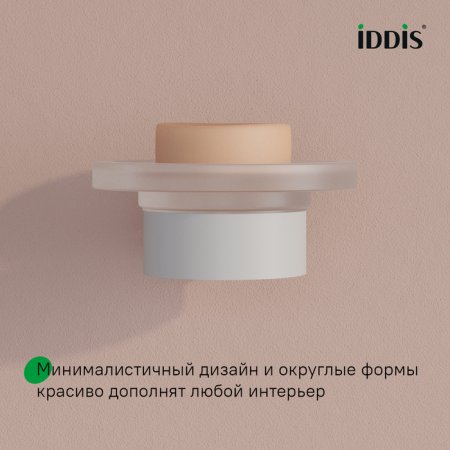 Мыльница, нержавеющая сталь, Petite, белый матовый, ID PETWTSGi42,