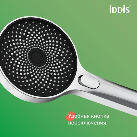 Смеситель для ванны с верхним душем, SpaHome, ID SPASBBTi06,