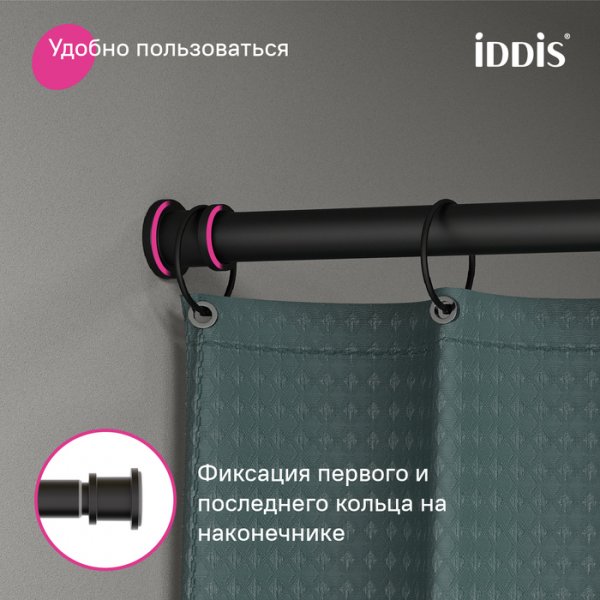 Карниз для ванной комнаты, 110-200 см, черный матовый, Elegante, ID RSB0120i14,