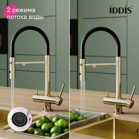 Смеситель для кухни с фильтром и гибким изливом, матовое золото, Ace, ID ACEMGFFi05,