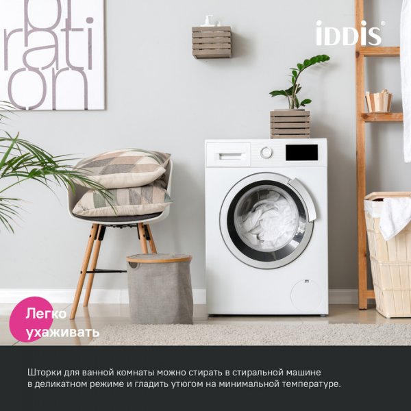 Штора для ванны "IDDIS" 200*180 см, полиэстер зеленый BS05P18i11