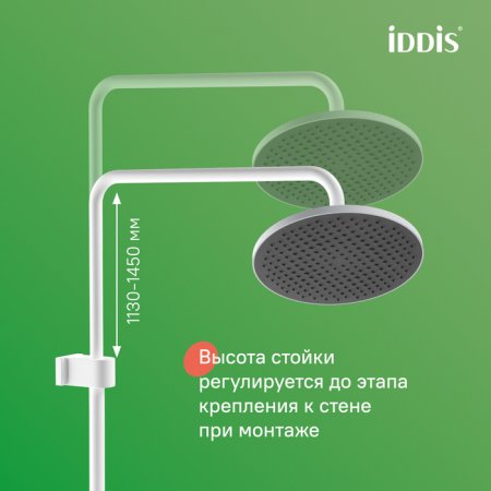 Душевая система с тропическим душем и изливом, белый матовый, Aiger, ID AIGWT3Fi06,