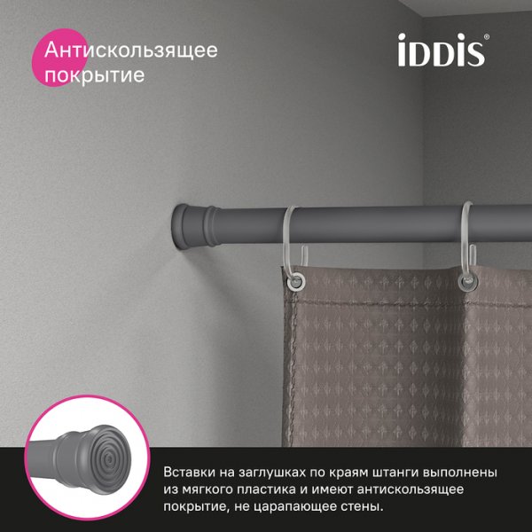 Карниз для ванной комнаты, 110-200 см, серый, ID SRC0120i14,