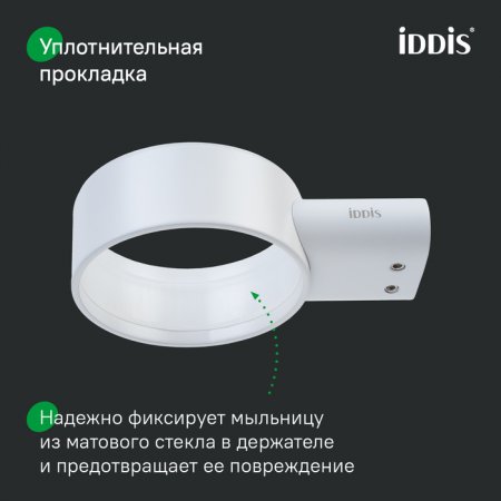 Мыльница, нержавеющая сталь, Petite, белый матовый, ID PETWTSGi42,