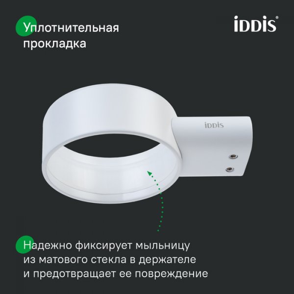 Мыльница, нержавеющая сталь, Petite, белый матовый, ID PETWTSGi42,
