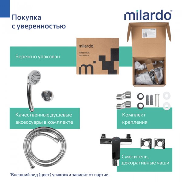 Смеситель для ванны, хром глянцевый, Poli, MI POLSB00M02,