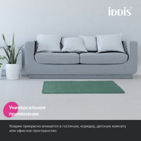 Коврик для ванной комнаты, 70x120, микрофибра, темно-зеленый, ID BSQL06Mi12IT,