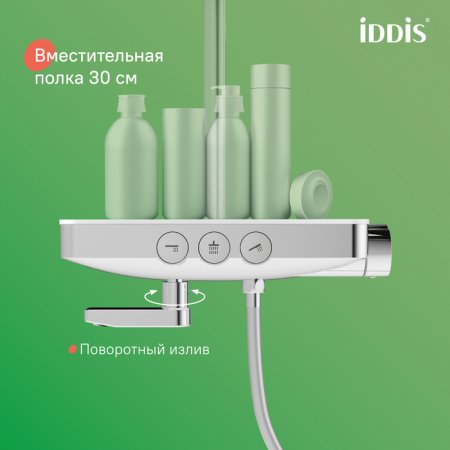 Смеситель ванны с верхним душем  IDDIS "Shelfy" SHESBBTi06