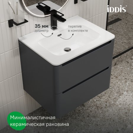 Тумба с умывальником, подвесная, 60 см, темно-серый, Edifice, ID EDI60D0i95K,