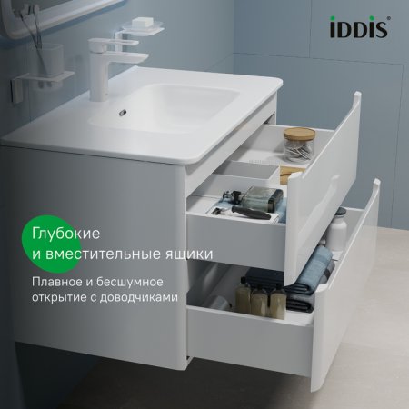 Тумба подвесная, 80 см, белый, Edifice, ID EDI80W0i95,