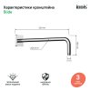 Кронштейн для верхнего душа, хром, Slide, ID SLI39CSi61,