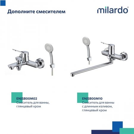 Шланг для душа, ПВХ, 1,6 м, Essential, MI 180P16SM19,