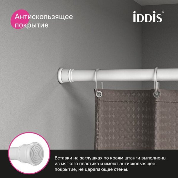 Карниз для ванной комнаты, 110-200 см, белый, ID SRW0120i14,