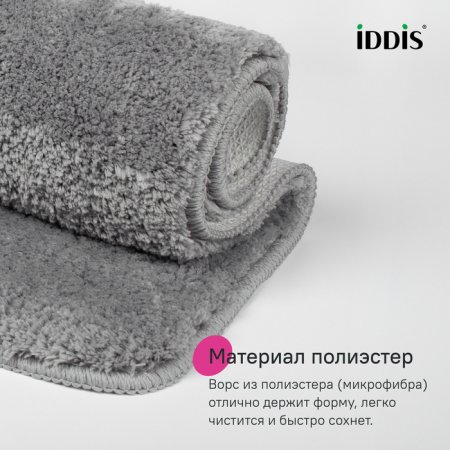 Коврик для ванной комнаты с вырезом, 50х50, микрофибра, серый, ID BTLT02Mi12,