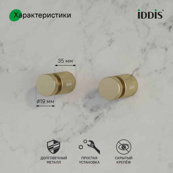 Комплект  одинарных крючков, сплав металлов, Petite, матовое золото, ID PET2G01i41,
