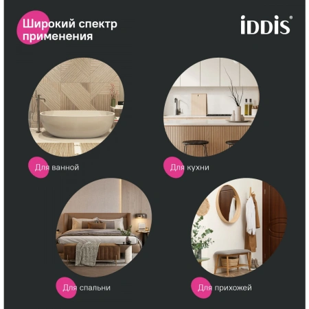 Крючок одинарный "IDDIS Slide" SLIBS10i41