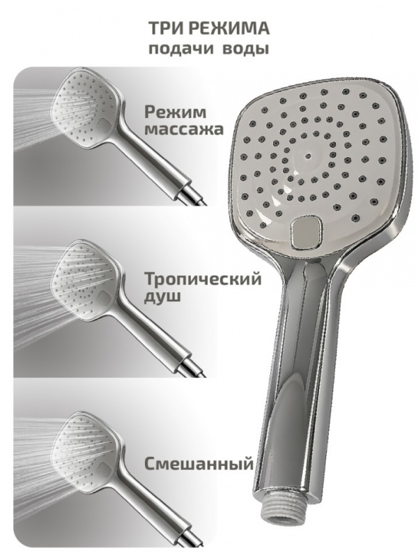 Кабина душевая "Triton Рич-Хром М4 90*90A 4 места