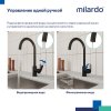Смеситель для кухни с каналом для фильтрованной воды, черный матовый, Rora, MI RORBLFJM05,