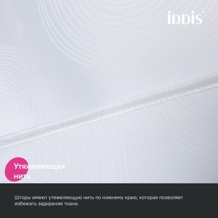 Штора для ванной, 200x180 см, Полиэстер, ID BD01P18i11,