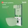 Комплект 3в1: подвесной унитаз, инсталляция и клавиша смыва белая, Basic, ID BASB030i73,