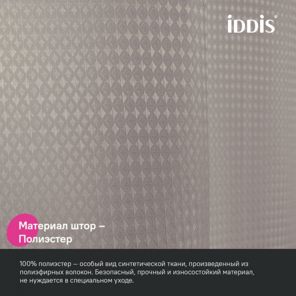 Штора для ванной, 200х180 см, Полиэстер, бежевый, ID DW02P18i11,