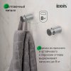 Одинарные крючки Петит (Petite) IDDIS, PET2SS1i41 хром мат. 2шт.