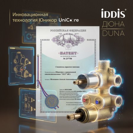 Душевая система с тропическим, ручным душем и изливом, термостат, графит мат., Duna, ID DUNGMSTi68,