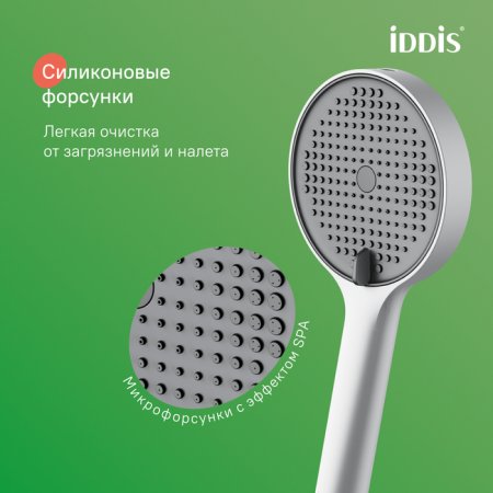 Душевая система с тропическим душем и изливом, белый матовый, Aiger, ID AIGWT3Fi06,