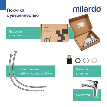 смеситель для умывальника, глянцевый хром, Maks, MI MAKSB00M01,