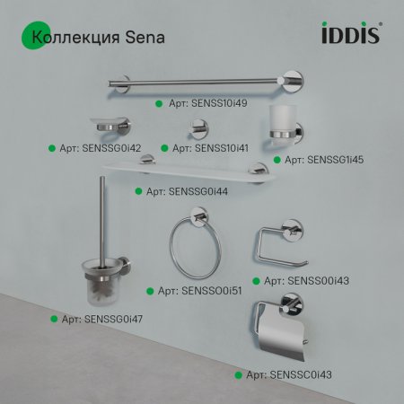 Полка, матовое стекло, глянцевый хром, сплав металлов, Sena, ID SENSSG0i44,