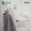 Комплект  одинарных крючков, сплав металлов, Petite, белый матовый, ID PET2SW1i41,
