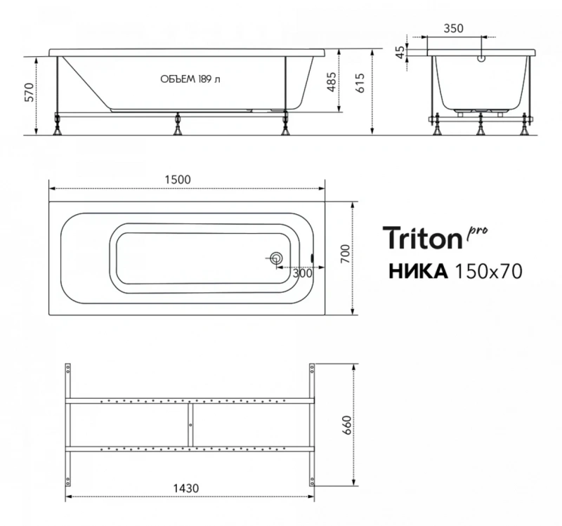 Ванна акрил. Triton "Ника 1500*700" со с/переливом