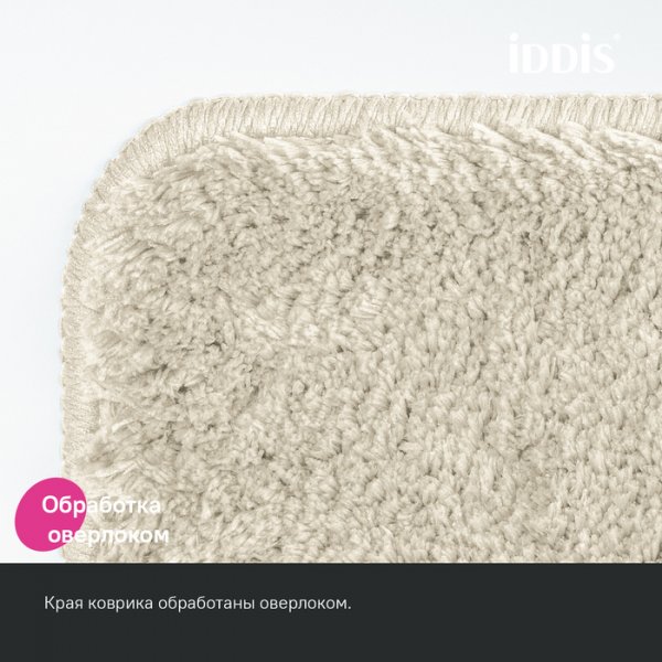 Коврик "IDDIS" для ванной комнаты 50*80 см , микрофибра, бежевый BSQS01Mi12
