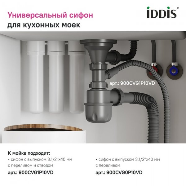 Мойка "IDDIS" BAS65SLi77, 650*500, чаша слева,сатин c  вып