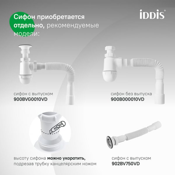 Тумба с умывальником, подвесная "IDDIS Brick 100" цвет белый арт.BRI10W1i95K