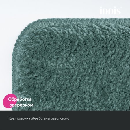 Набор ковриков для ванной комнаты, 50х80 + 50х50, микрофибра, темно-зеленый, ID BSET06Mi13,