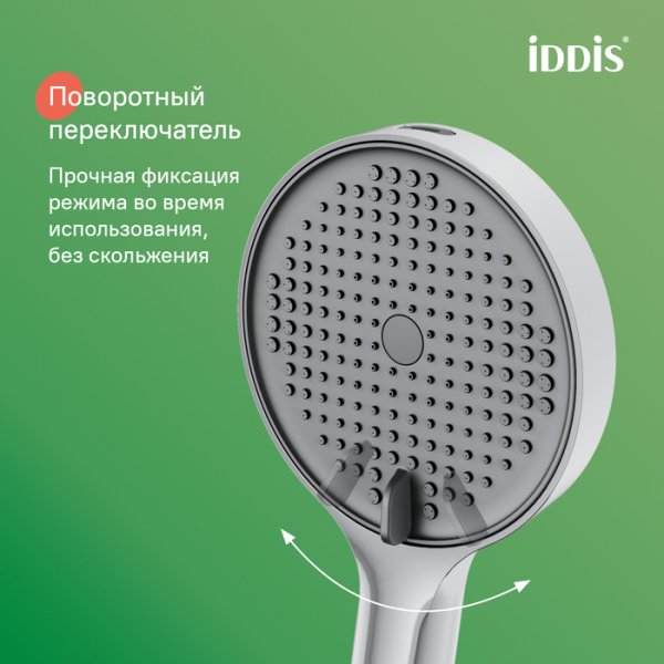 Лейка для душа, хром, Aiger, ID AIG4FC0i18,