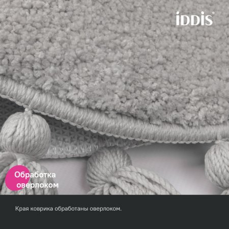Коврик для ванной комнаты, 55 см, микрофибра, серый, ID DTR01P5i12,